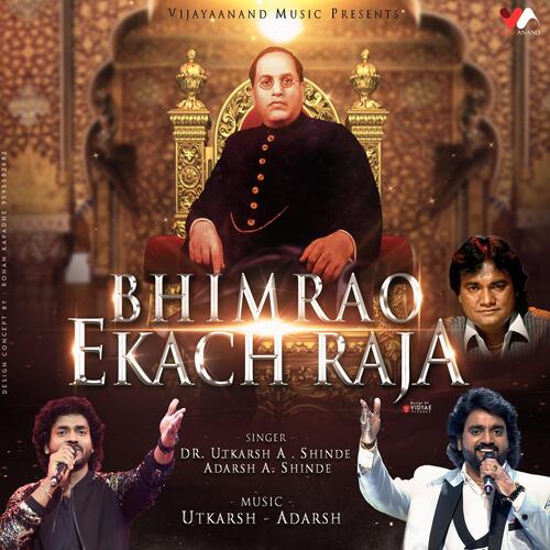 download Adarsh Shinde  BHIMRAO EKACH RAJA mp3 Single Tracks song 