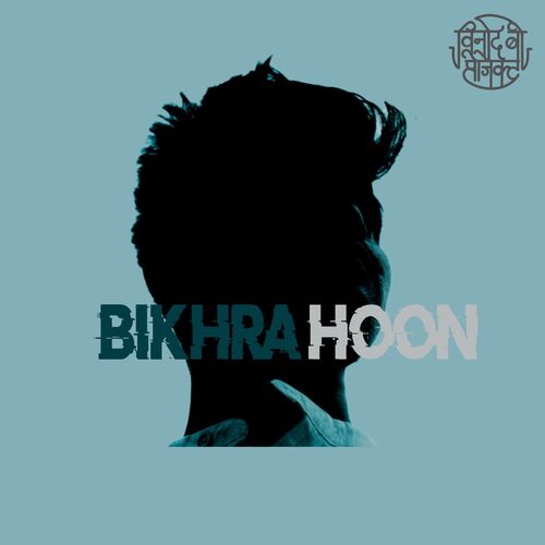 download   BIKHRA HOON mp3 Single Tracks song 