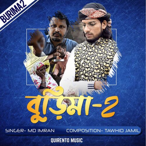 download   BURI MAA 2 mp3 Single Tracks song 