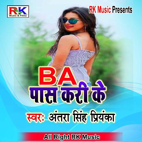 download Antra Singh Priynka  B A Pass Kari Ke mp3 Single Tracks song 