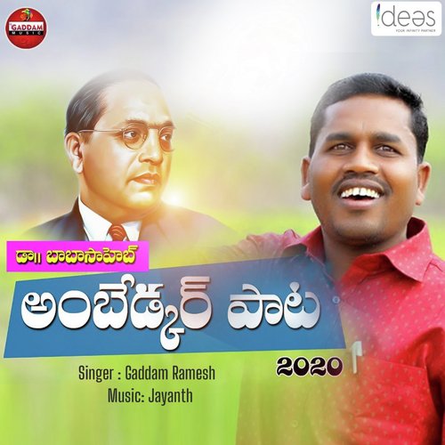 download Gaddam Ramesh  B R Ambedkar Song 2020 mp3 Single Tracks song 