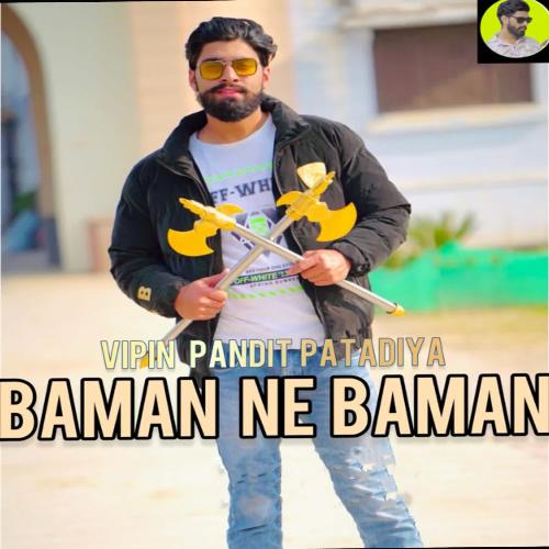 download Vipin Pandit Patadiya  BaMan Ne BaMan mp3 Single Tracks song 