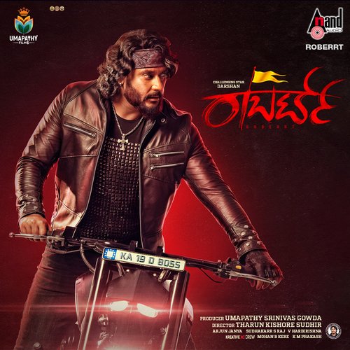 download Vyasa Raj, Aniruddha Sastry, Suprith Phalguna, Nikhil Parthasarathy, Santosh Venky  Ba Ba Ba Na Ready mp3 Single Tracks song 