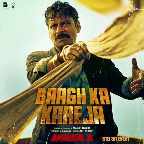 download Manoj Tiwari, Aditya Dev, Dr. Sagar  Baagh Ka Kareja mp3 Single Tracks song 