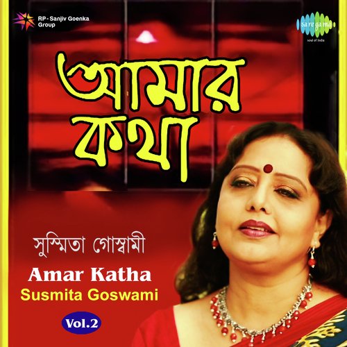 download Susmita Goswami  Baagichay Bulbuli Tui mp3 Single Tracks song 