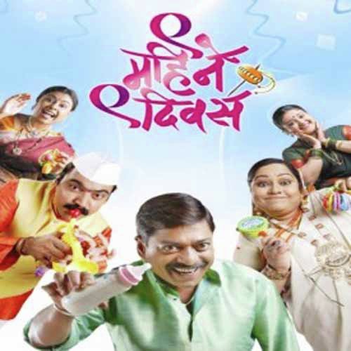 download Ajit Parab, Tyaagraj Khadilkar  Baaje Dhol mp3 Single Tracks song 