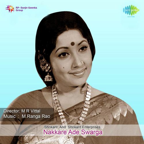 download P. Susheela  Baalondu Bhavageethe Ananda Tumbida mp3 Single Tracks song 