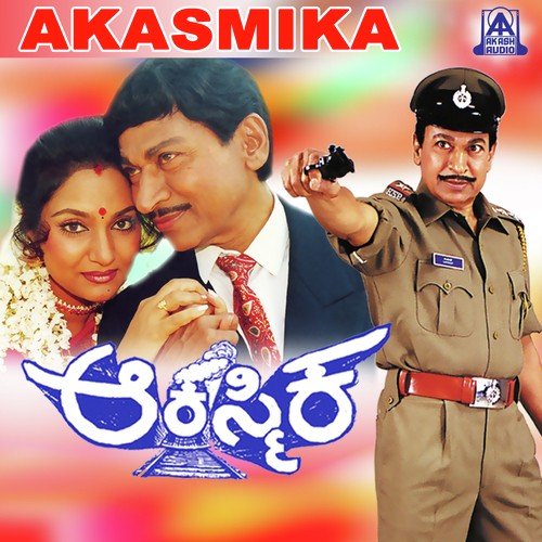 download Dr. Rajkumar  Baaluvantha Hoove mp3 Single Tracks song 