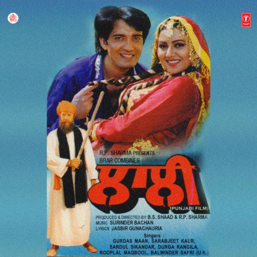 download Gurdas Maan, Sarabjeet Kaur, Sardool Sikander, Durga Rangeela, Rooplal Maqbool, Balwinder Safri  Baan Fadlai Te Apni Banadai mp3 Single Tracks song 