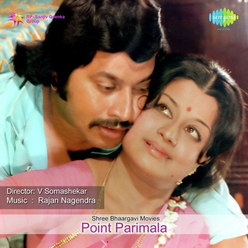 download S.P. Balasubrahmanyam, S. Janaki  Baanalli Pournami mp3 Single Tracks song 