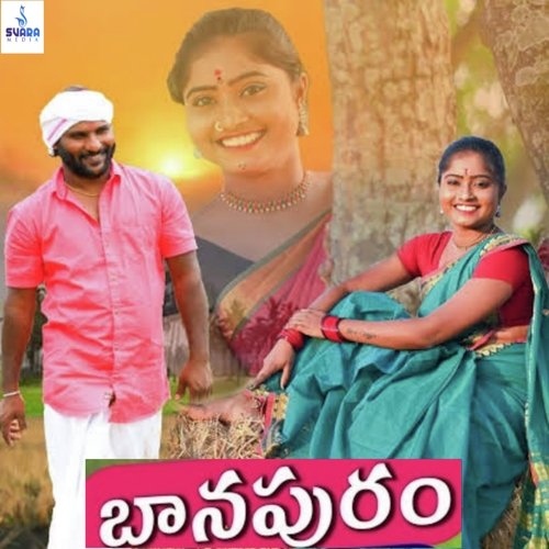 download   Baanapuram mp3 Single Tracks song 