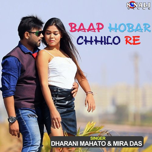 download   Baap Hobar Chhilo Re mp3 Single Tracks song 