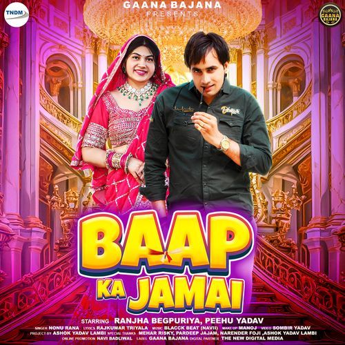 download Nonu Rana  Baap Ka Jamai mp3 Single Tracks song 