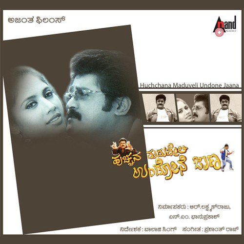 download Rajesh Krishnan, Nanditha  Baarayya Poli Putta mp3 Single Tracks song 