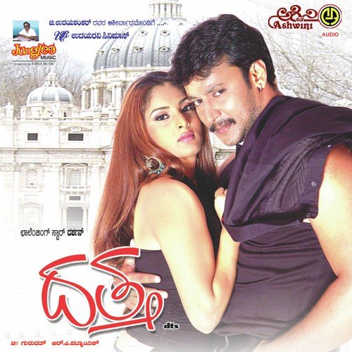 download Shankarmahadevan, Malathi  Baare Baare mp3 Single Tracks song 