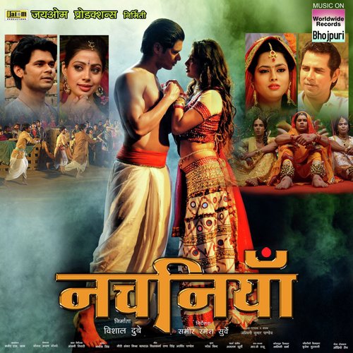 download Usha Rao  Baari Ba Umariya mp3 Single Tracks song 