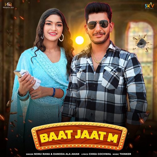 download Nonu Rana, Danoda Ala Aman  Baat Jaat M mp3 Single Tracks song 