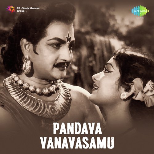 download   Baava Baava Panneeru 1964 mp3 Single Tracks song 