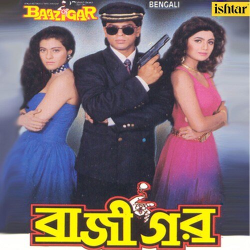 download   Baazigar O Baazigar mp3 Single Tracks song 