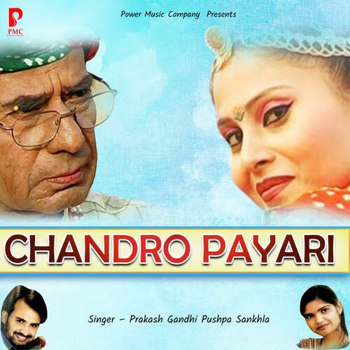 download Prakash Gandhi  Baba Bangaya mp3 Single Tracks song 