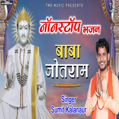 download Sumit Kalanaur  Baba Jotram Nonstop Bhajan mp3 Single Tracks song 