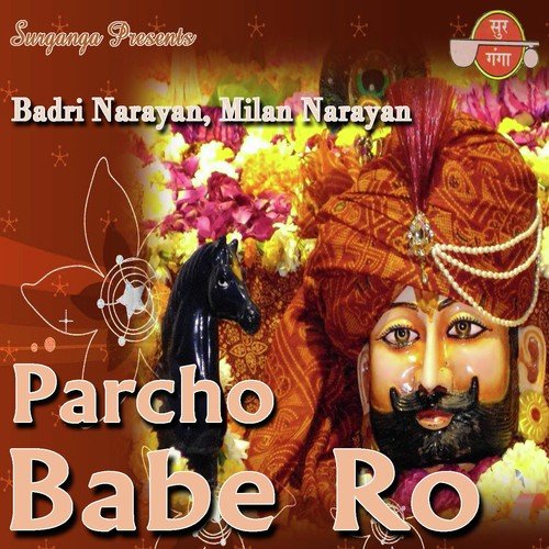 download Arun  Baba Kalyug Ra Avtaar mp3 Single Tracks song 