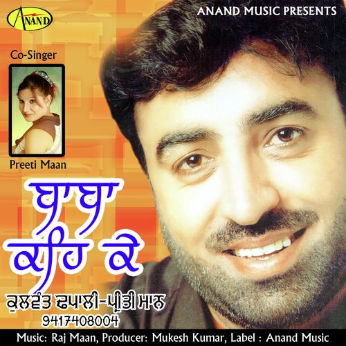 download Kulwant Dhapali, Preeti Maan  Baba Keh Ke mp3 Single Tracks song 