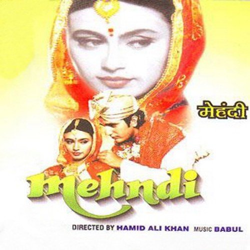 download Anuradha Paudwal  Baba Ki Bitiya mp3 Single Tracks song 