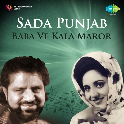 download K. Deep, Jagmohan Kaur  Baba Ve Kala Marror mp3 Single Tracks song 