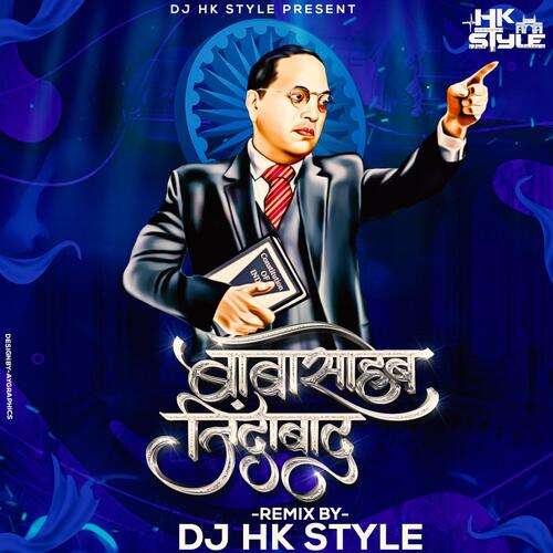 download Hiral Kamble  Babasaheb Zindabad Bhim Song mp3 Single Tracks song 