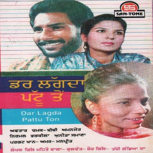 download Avtar Chamak  Babeyan De Dere Nitt mp3 Single Tracks song 