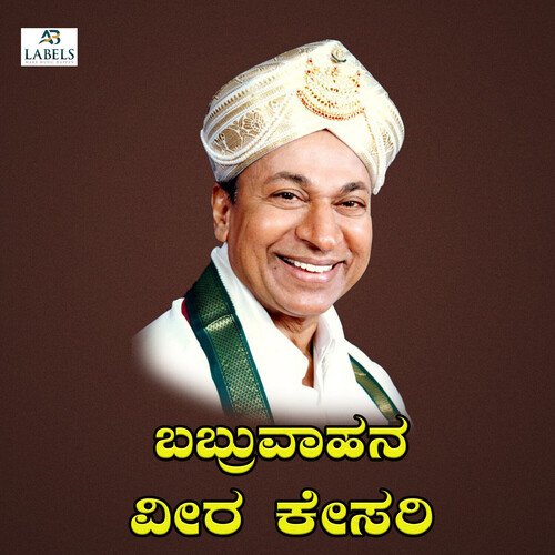 download   Babruvahana Veerakesari mp3 Single Tracks song 