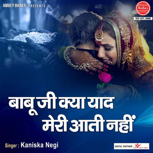 download Kaniska Negi  Babu Ji Kya Yaad Meri Aati Nahi mp3 Single Tracks song 