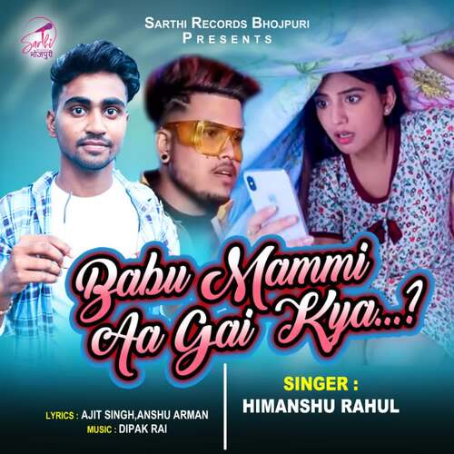 download Himanshu Rahul  Babu Mammi Aa Gai Kya mp3 Single Tracks song 