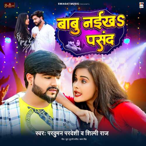 download Parduman Pardeshi, Shilpi Raj  Babu Naikha Pasand mp3 Single Tracks song 