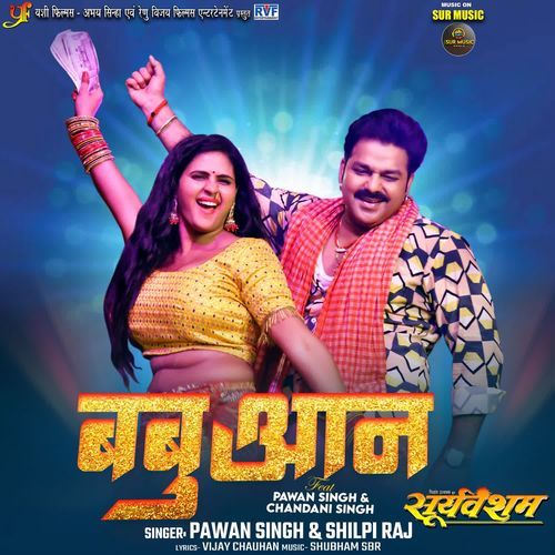 download Pawan Singh, Shilpi Raj  Babuaan mp3 Single Tracks song 