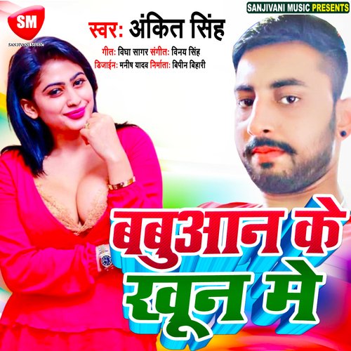 download Ankit Singh  Babuaan K Khun Me mp3 Single Tracks song 