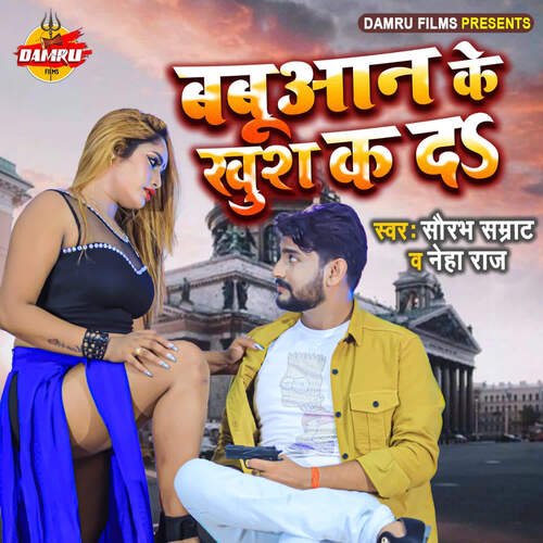 download Neha Raj, Saurabh Samrat  Babuaan Ke Khush Kr Da mp3 Single Tracks song 