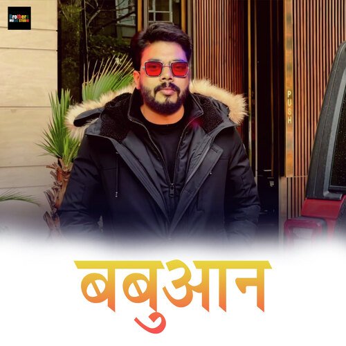 download Pawan Singh  Babuaan mp3 Single Tracks song 