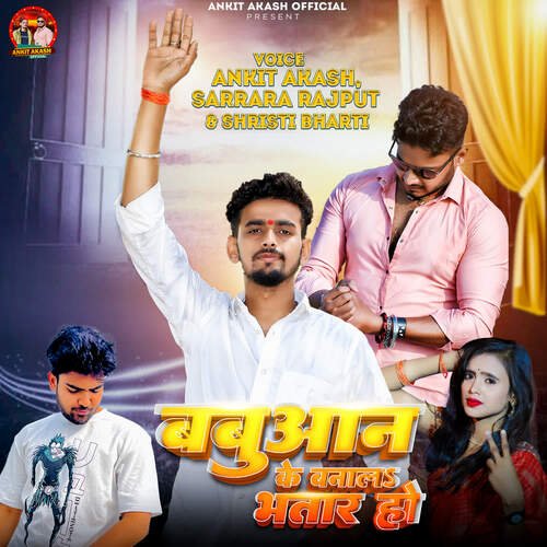 download Ankit Akash, Sarrara Rajput, Shristi Bharti  Babuan Ke Banala Bhatar Ho mp3 Single Tracks song 