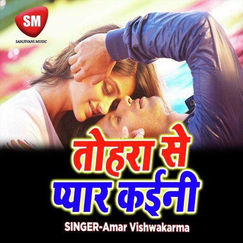 download   Babuni Karat Hai Love Yatra mp3 Single Tracks song 