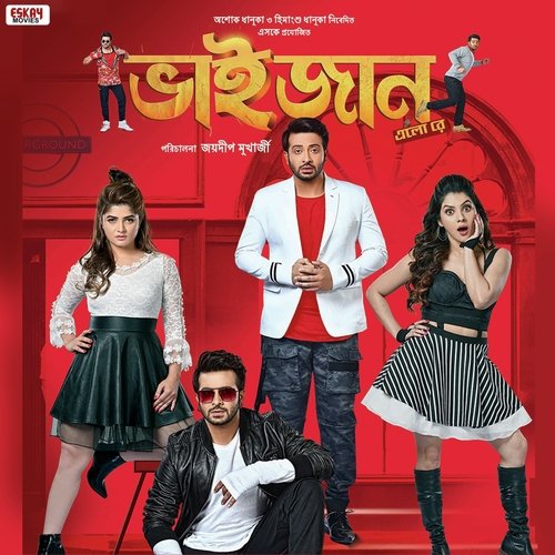 download Armaan Malik, Prashmita Paul  Baby Jaan mp3 Single Tracks song 