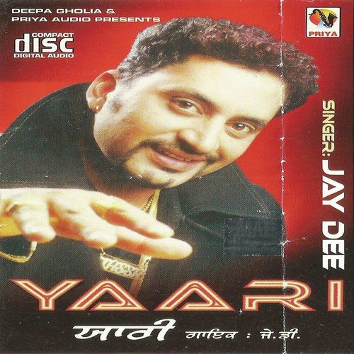 download Jay Dee  Bachan Kure mp3 Single Tracks song 