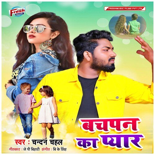 download Chandan Chahal  Bachapan Ka Pyar mp3 Single Tracks song 