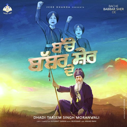 download Dhadi Tarsem Singh Moranwali  Bache Babbar Sher De mp3 Single Tracks song 