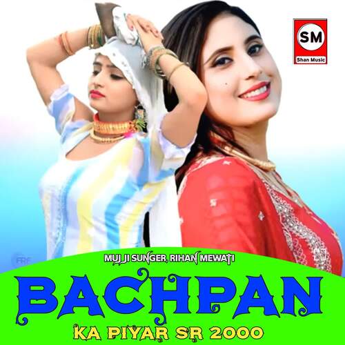 download Mujji singer, Rihan Mewati  Bachpan Ka Piyar SR 2000 mp3 Single Tracks song 