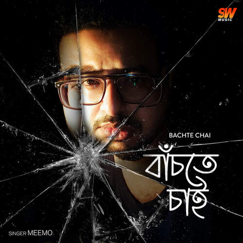 download Meemo  Bachte Chai mp3 Single Tracks song 