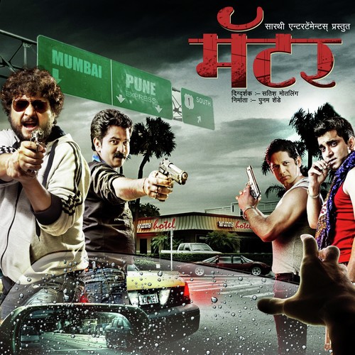 download Jitendra Joshi, Santosh Juvekar, Sushant Shelar, Abhijeet Kawthalkar  Bada Bada Banneka mp3 Single Tracks song 