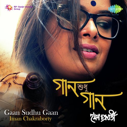 download Iman Chakraborty  Badal Baul mp3 Single Tracks song 