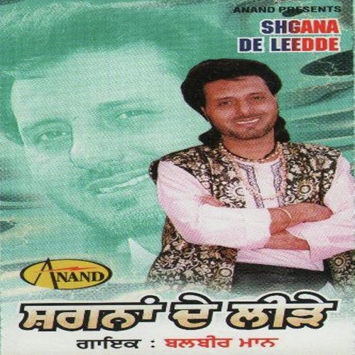 download Balbir Maan  Badal Giya Bedarda mp3 Single Tracks song 